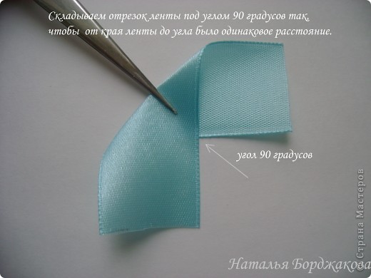 How-to-Make-Pretty-Satin-Ribbon-Hairband-3.jpg