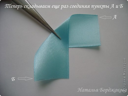 How-to-Make-Pretty-Satin-Ribbon-Hairband-4.jpg