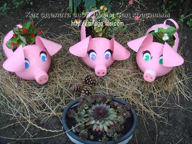 DIY Adorable Piglet Planter from Plastic Bottles