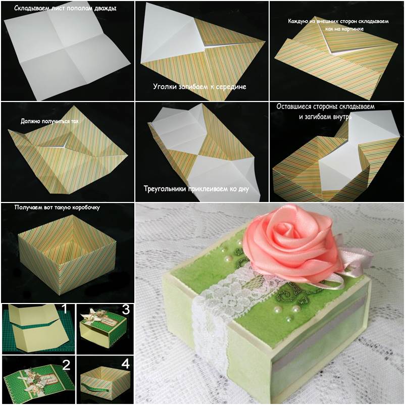 Origami Paper Box with Lid, DIY Paper Gift Box Making Tutorial
