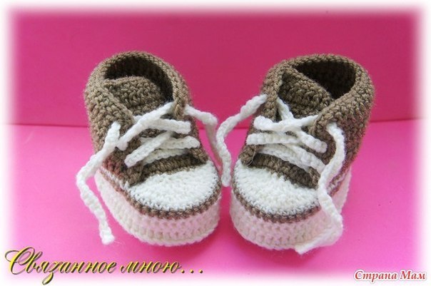 How-to-Make-Cute-Crochet-Baby-Sneakers-1.jpg