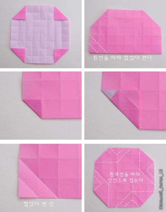 How To Diy Pretty Origami Rose